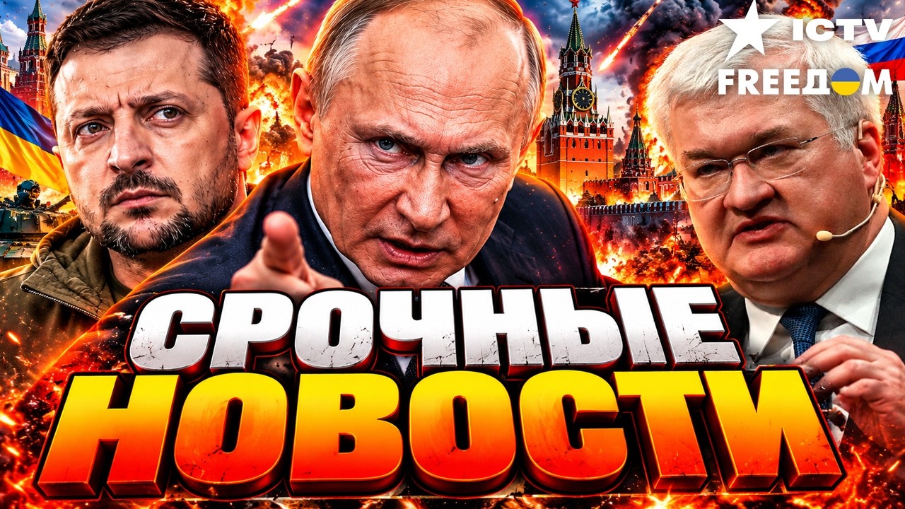 РОССИЯ ГОТОВИТ СТРАШНУЮ ПРОВОКАЦИЮ?! ОЛЕШКИ, ВОЕННЫЕ ПРЕСТУПЛЕНИЯ И НОВЫЙ СК