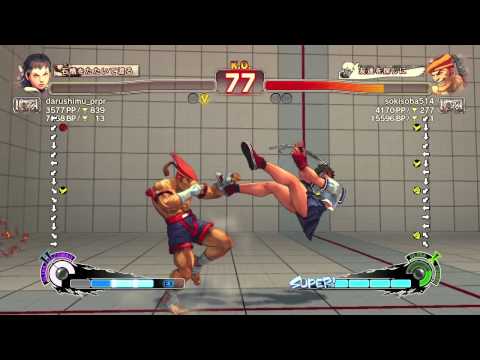 PS3 darushimu_prpr ( Sakura ) Vs sokisoba514 ( Adon ) USF4 Ranked Match