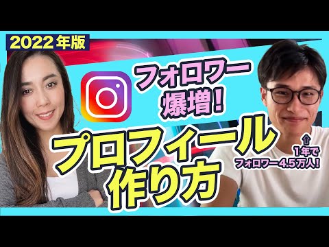 インスタグラムのプロフィールアイコン