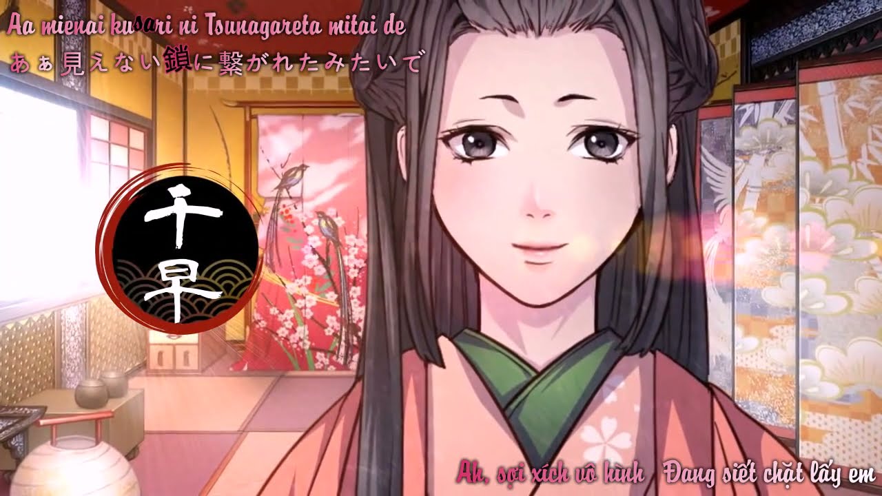 Game Intro
