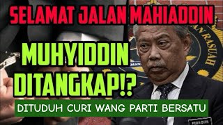 Download lagu MUHYIDDIN DITANGKAP SEBAB CURI DUIT PARTI BERSATU?! SENYUM SAMPAI TELINGA MAHATHIR KALI INI mp3 Download lagu MUHYIDDIN DITANGKAP SEBAB CURI DUIT PARTI BERSATU?! SENYUM SAMPAI TELINGA MAHATHIR KALI INI mp3