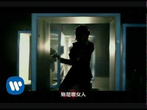 FTISLAND - 壞女人 (華納official 官方完整版MV)