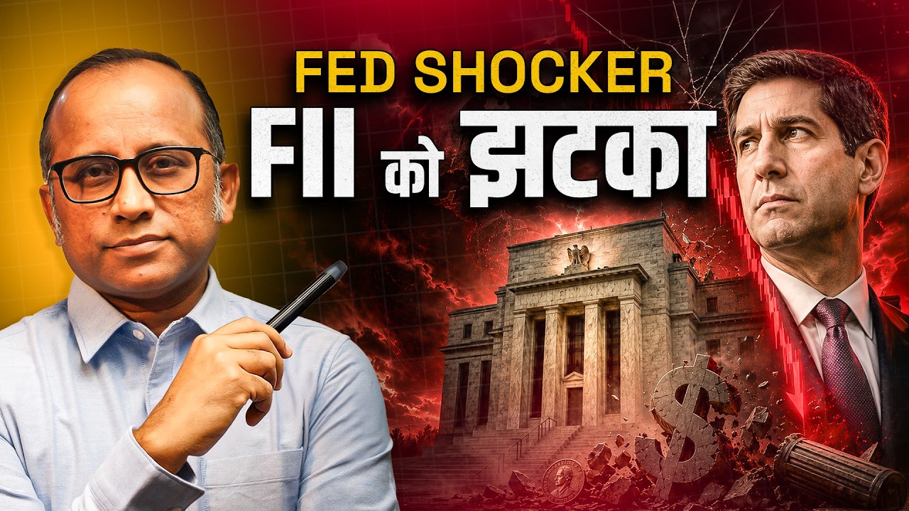 🚨 New Fed Chairman की पहली Meeting और Global Markets तबाह!  FII Selling बढ़ेगी ? #bulltrack