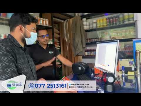 Still Using Manual Records? See How This Agro Shop Went Digital! 🔥