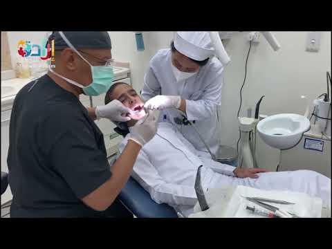 برنامج أسنان سليمة