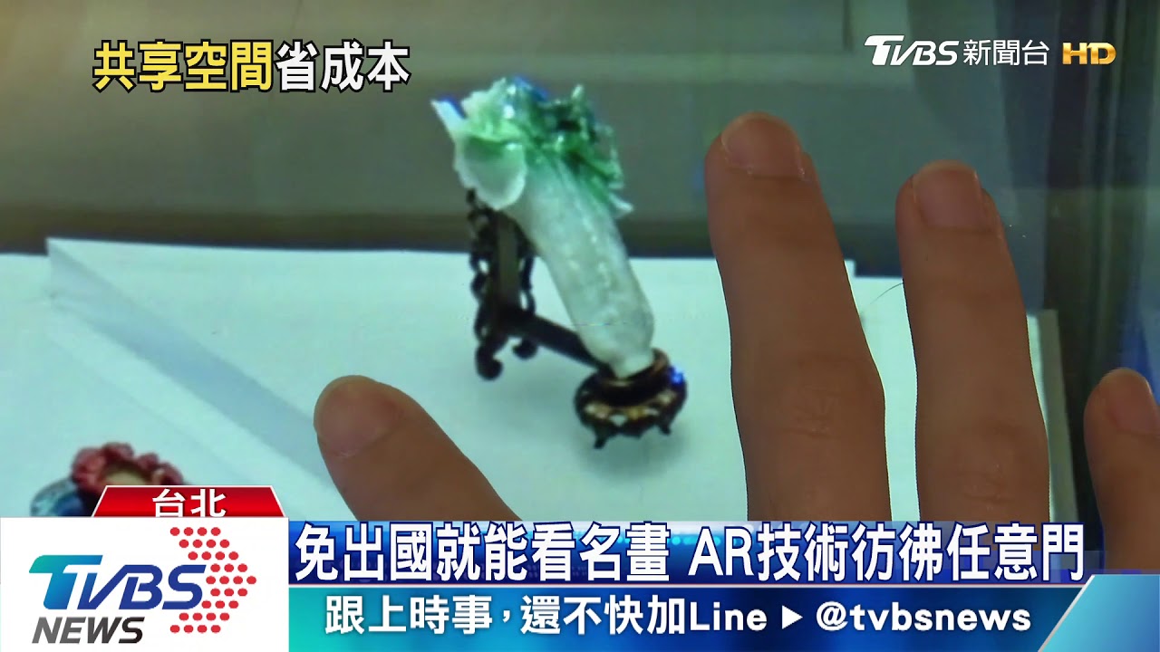 防疫宅經濟 辦公室改造直播間變身購物台