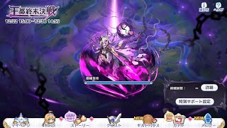 プリコネr始めました 最新のhard 17 3簡単オートクリアパーティ 実況 プリンセスコネクトre Dive تحميل اغاني مجانا プリコネr始めました 最新のhard 17 3簡単オートクリアパーティ 実況 プリンセスコネクトre Dive تحميل اغاني مجانا