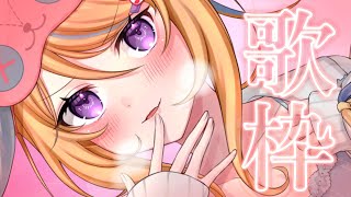 - 【歌枠】突然清楚に歌うよ! #shorts #縦型配信