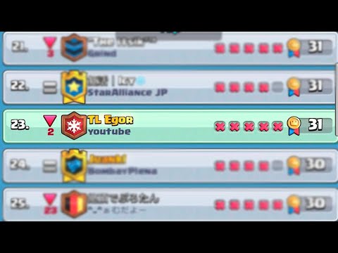 TOP 50 GLOBAL TOURNAMENT GAMEPLAY