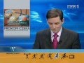 Program Pierwszy Program Sportowy Z 4 Maja 2006 Roku