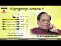 Magical voice of Balamuralikrishna || Pancharatna Kritis || Thyagaraja || Endaro Mahanubhavulu