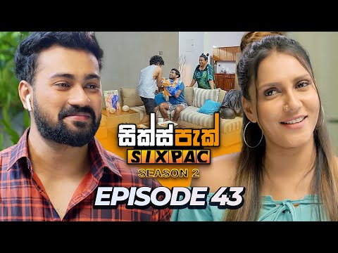 SIXPAC (සික්ස්පැක්) Season 2 - Episode 43 | 20th March 2024