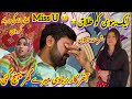 Aik Bv Ko Divorce Day Di Aaj Mera Aik Ghar Ujar Gaya Miss U Yaar Bye Bye My Life