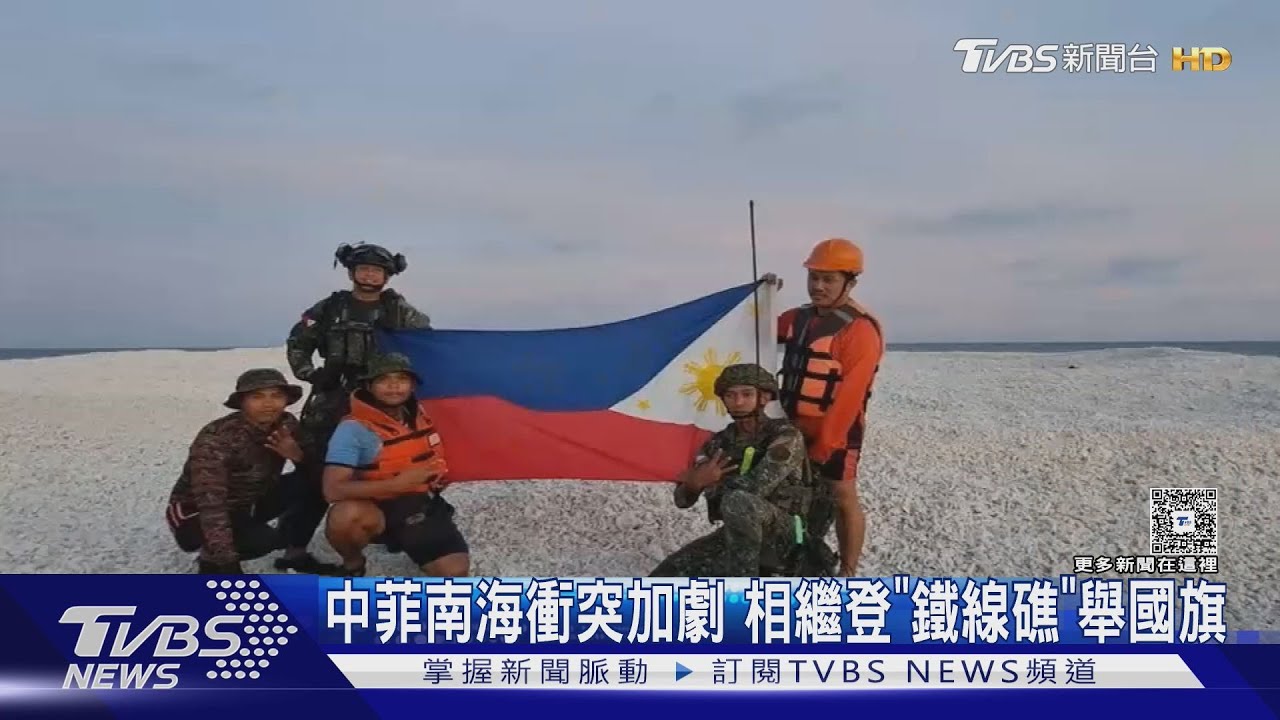南海主權爭奪戰!菲登「鐵線礁」宣示主權 中方怒轟侵門踏戶