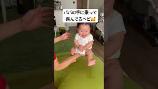 てのりべび #赤ちゃん #赤ちゃんのいる生活 #育児あるある