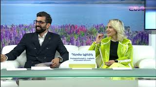 Առավոտը Շանթում/Aravoty Shantum/28.10.2024