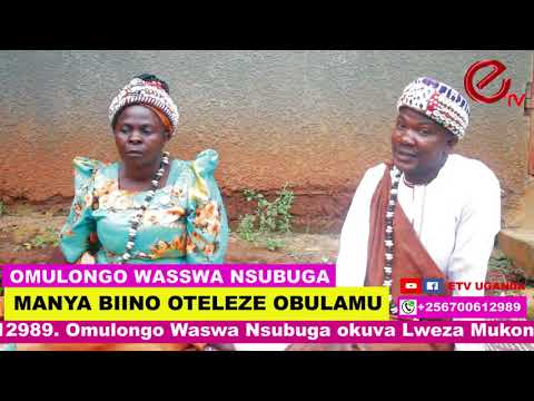 MANYA BIINO OTELEZE OBULAMU - OMULONGO WASSWA NSUBUGA