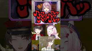魔王みたいなでろーんに爆笑する叶・椎名唯華・加賀美ハヤト【樋口楓/にじさんじ切り抜き】