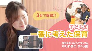 YouTubeの動画サムネイル