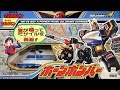Battle Bomber 3 Beasts Combined 1 Horn Bomber Battle Bomber Brave Express Might Gaine Nost
