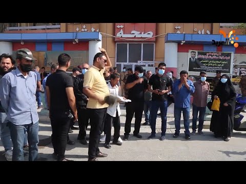 شاهد بالفيديو.. تظاهرة في المثنى للمطالبة بضمان صرف رواتب عقود الصحة #المربد