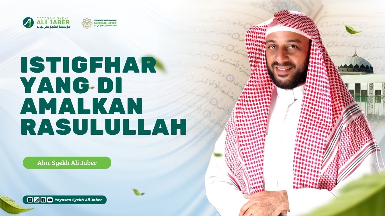 ISTIGFHAR YANG DI AMALKAN RASULULLAH  // ALM. SYEKH ALI JABER