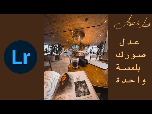 Lightroom Preset - Cinematic