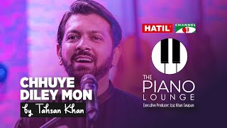Download lagu Chuye Dile Mon | ছুঁয়ে দিলে মন | Tahsan Khan | Manam Ahmed | The Piano Lounge | Channel i Music mp3 Download lagu Chuye Dile Mon | ছুঁয়ে দিলে মন | Tahsan Khan | Manam Ahmed | The Piano Lounge | Channel i Music mp3
