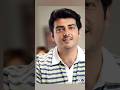 Unnai Paartha Pinbu Naan Song WhatsApp Status Kadhalar Dhinam Spbhitsong 90stamilsong Shorts