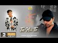 Tu Hii To Studio Version Himesh Ke Dil Se The Album Himesh Reshammiya Mohammad Faiz