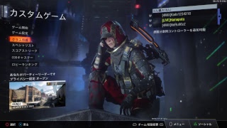BO4やるね皆　生配信