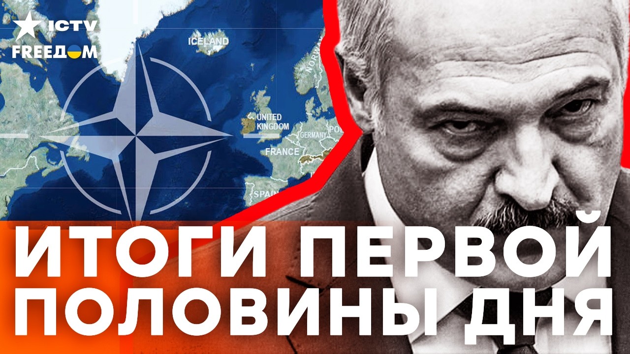 ПАНИКА! Путин срочно вызвал Лукашенко после новых заявлений Зеленского| Freedom