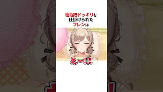 ドッキリされたにじさんじ3選⭐️#shorts #にじさんじ切り抜き 【#フレンeルスタリオ #魔使マオ #エクスアルビオ #イブラヒム 】