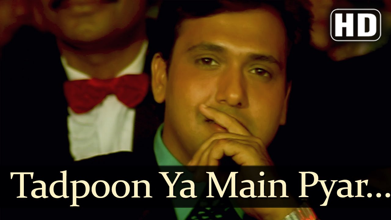 Tadpu Ya Mai Pyar Karu Chahu Ya Inkar Karu Lyrics | Ekka Raja Rani | Alka Yagnik | Nadeem Shravan