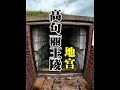 channel