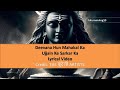 Deevana Hun Mahaakaal Ka दीवाना हूँ महाकाल का Shiva Bkumarvlog10 S