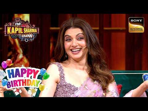 Bhagyashree को क्यों चाहिए Kapil की Chocolate? | The Kapil Sharma Show | Celebrity Birthday Special
