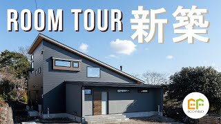 【vlog】【ルームツアー】room tour｜薪ストーブ＆ウッドデッキ付！吹き抜けLDKと小上がり畳、モールテックスのキッチンが素敵なおうち