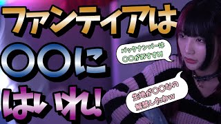 【必見】ファンティア迷ってる人絶対見て！　とんでもない一言でファンを虜にさせるゆのしー#twitch #tiktok #live #yunocy #グラビア #アイドル #可愛い  #グラドル