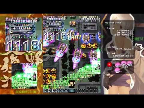 Dodonpachi Daifukkatsu ver 1.5 stage 5 (first loop) almost perfect chain