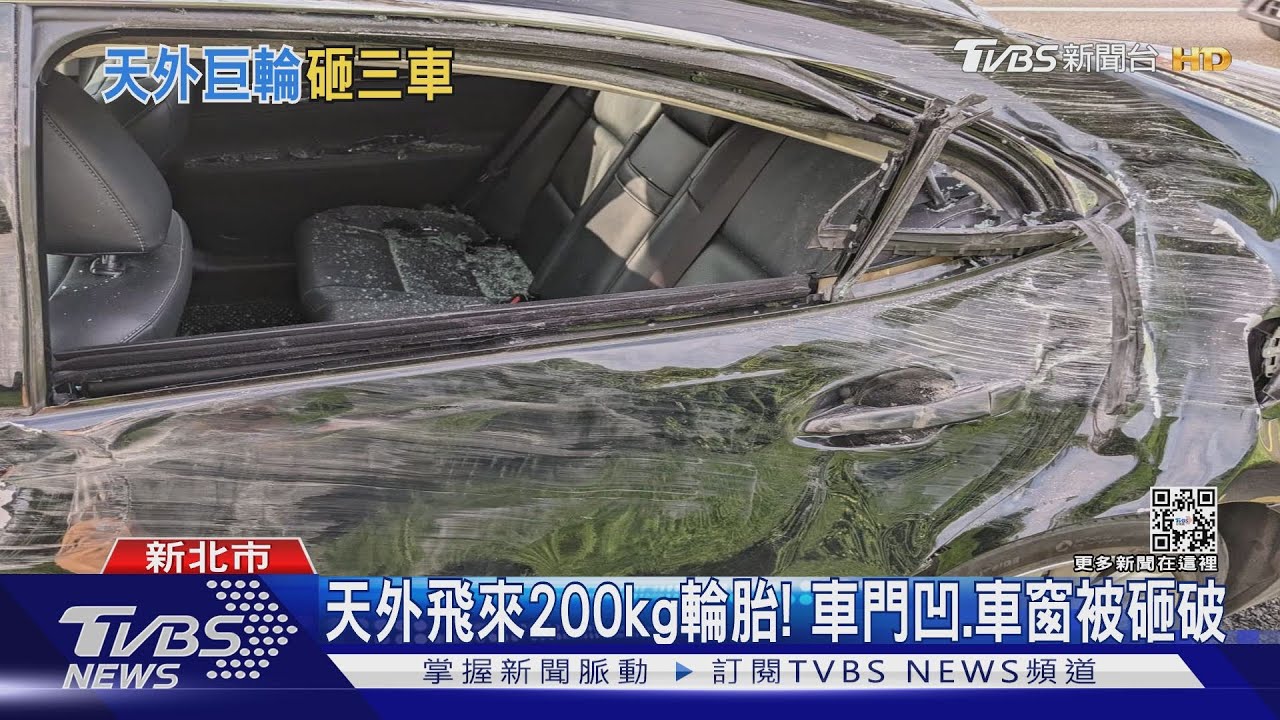 可怕!聯結車2輪胎脫落 飛對向共毀三車