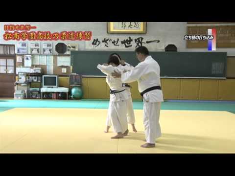 めざせ世界一 松商学園高校の柔道練習　Disc2