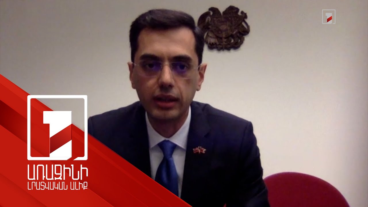 Դավիթ Գիշյանի մահվան հանգամանքներով միջպետական գանգատ է ներկայացվել ՄԻԵԴ-ում