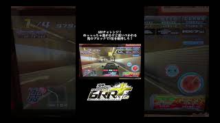 600チャレンジ！圧倒的な機動力と鬼のブロックで1位を維持しろ！湾岸ミッドナイト6RR+ マキシマムチューン【れおじん】