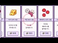 Clip 1