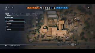 (参加型）楽しくシージします！！＃レインボーシックスシージ＃R6S＃シージ