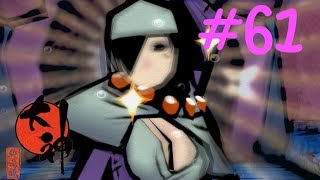 【大神実況】咲かぬなら咲かせてしまえアマテラス＃61