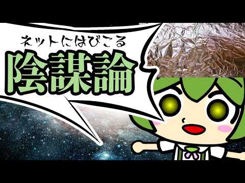 みんなずんだもんをいじめるのだ…