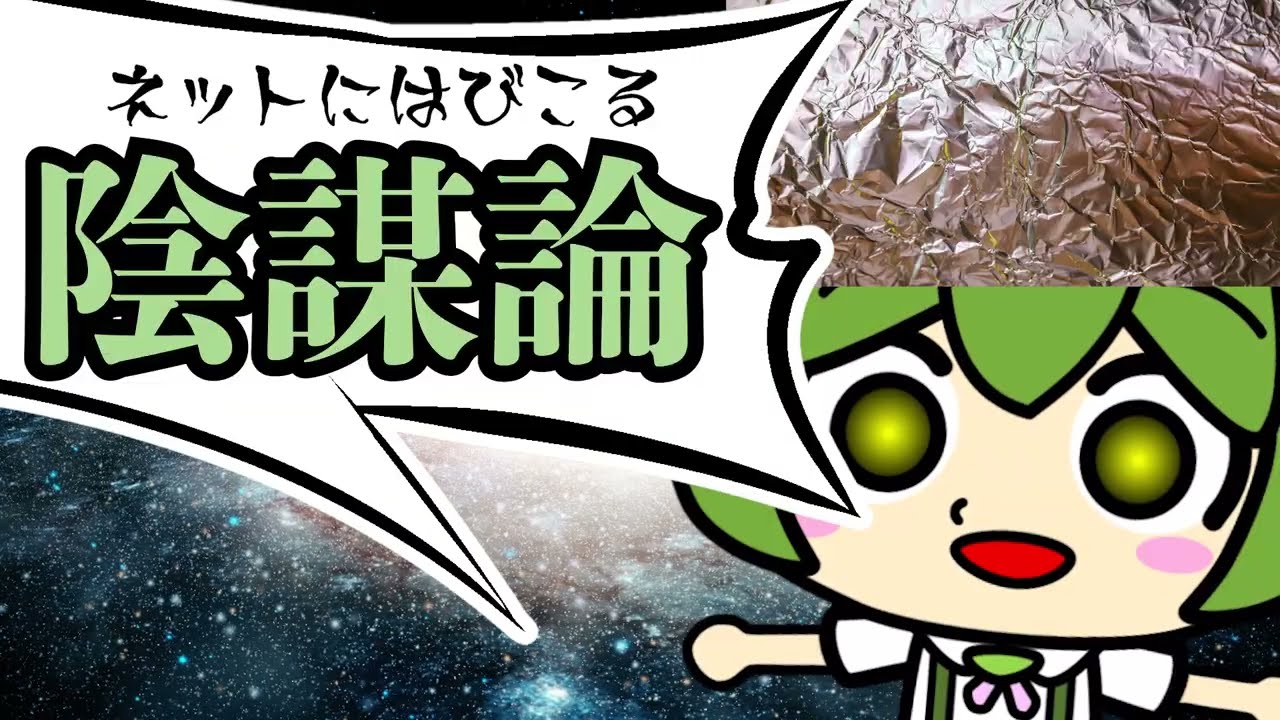 みんなずんだもんをいじめるのだ…