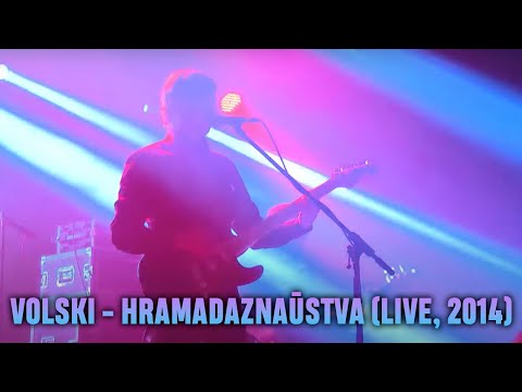 VOLSKI - Hramadaznaŭstva (Live concert, 2014, Vilnia)